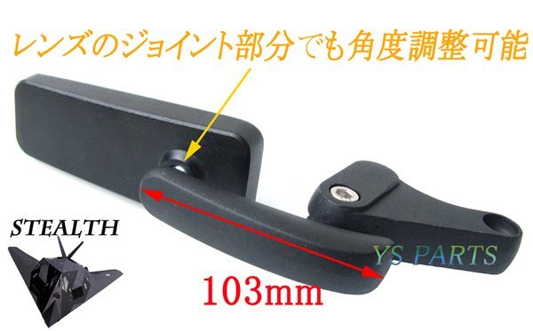 ステルスミラー黒8逆SMAXマジェスティS/BW'S125X/BWS125X/ギア/ジョグ3KJ/ジョグ2JA/ジョグ27V/ジョグC/ジョグスポーツ3RY/ジョグ90_画像3