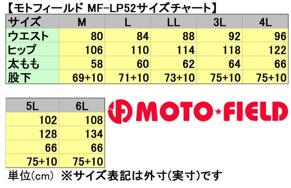 【処分特価★】驚くほど柔らかなナチュラルミルドレザーを採用★【牛革】モトフィールドMF-LP52脱着式膝パッド付レザーカーゴパンツL_画像7