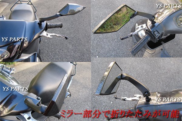 TTミラーレッド白10逆RZ50/セロー250/マジェ250/マジェスティー250[4HC/5GM/5SJ/5VG/4D9,SG01J/SG03J/SG20J]AEROX155/FZ-16/FZS-FI/FZ25_画像6