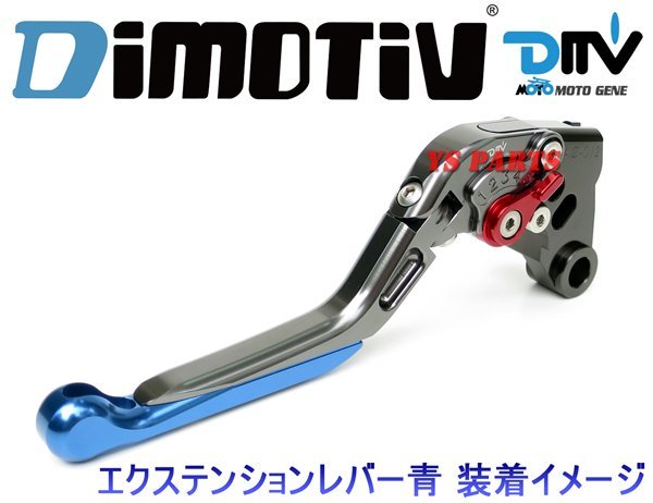 [エクステンションカラー選択可]DMV可倒式ブレーキレバーK1600GTL/R1200GS/R1200R/R1200S/R1200ST[A6061/CNC削出加工/レバー距離6段階調整]_画像5