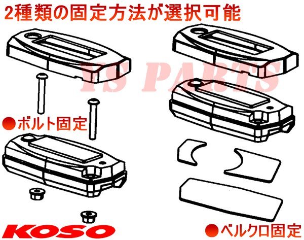 KOSO Mini4タコメーターVOX/TW200/TW225マジェスティ125シグナスXトリシティ125アクシストリートグランドアクシスセロー225WR250XR/WR250X_画像2