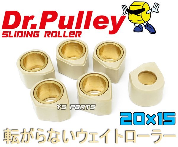 複数注文可能 ドクタープーリー20×15角型13.0gアドレスV125S CF4MA L0 PCX125 JF28 JF56 PCX150 KF12 KF18 無料 複数注文可能 ドクタープーリー20×15角型13.0gアドレスV125S CF4MA L0 PCX125 JF28 JF56 PCX150 KF12 KF18 無料