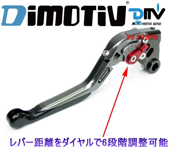 [エクステンションカラー選択可]DMV可倒式クラッチレバーFJR1300/MT-01/XJR1300/XT1200Z/V-MAX[T6熱処理仕様高強度アルミ材料CNC削出加工]_画像2