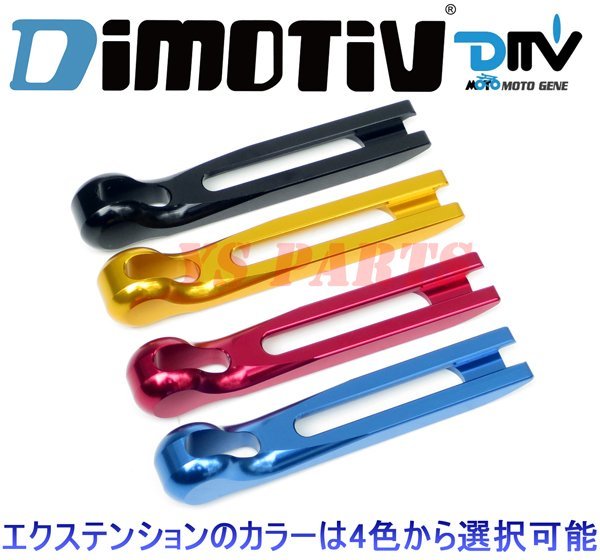 [ extension color selection possibility ]DMV flexible type / retractable brake lever Triumph Speed four / Thruxton / Rocket III 