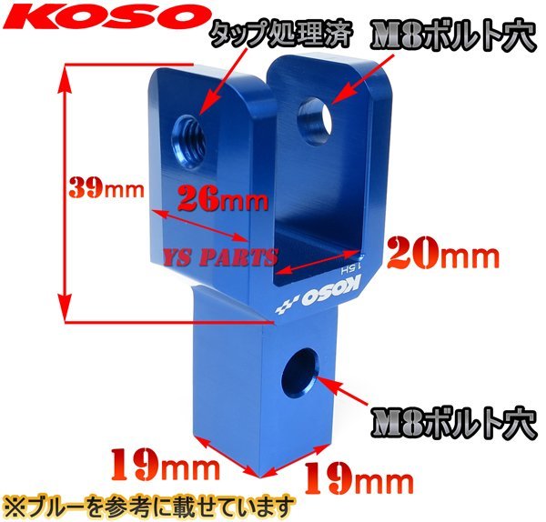 正規品KOSOヒップアップアダプタ42mmUPシルバー ビーノ[5AU/SA10J]ジョグC[SA01J]ジョグZ2[SA16J]BJ[SA24J]アクシス90[3VR]ジョグ90[3WF]等_画像3