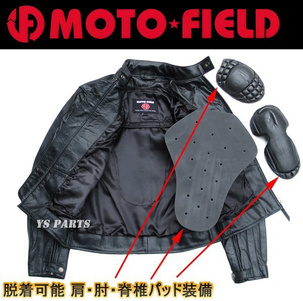 【特注品】MF-LJ002脱着式肩/肘/脊椎パッド付ワンオフレザージャケット黒LL(ブラックダブルライン) 【内ポケット3箇所装備】_画像4