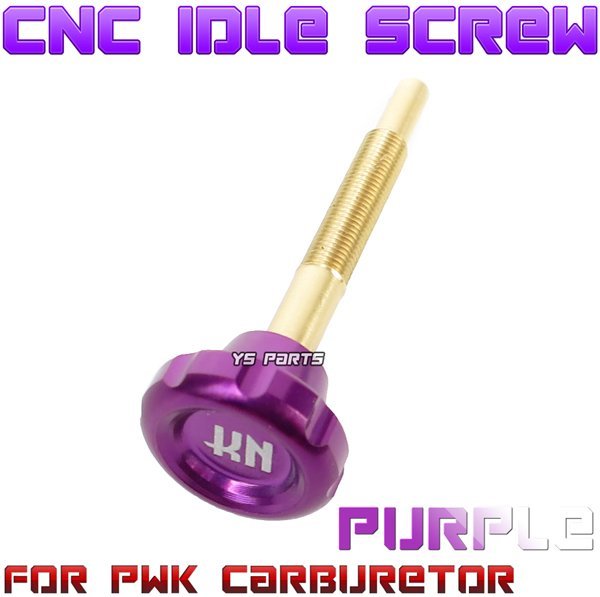 【CNC】アイドルスクリュー紫PWKビッグキャブ用Gダッシュ/ジョルノ/リード50/ジュリオ/DJ1-RR/スタンドアップタクト/リード100_画像1