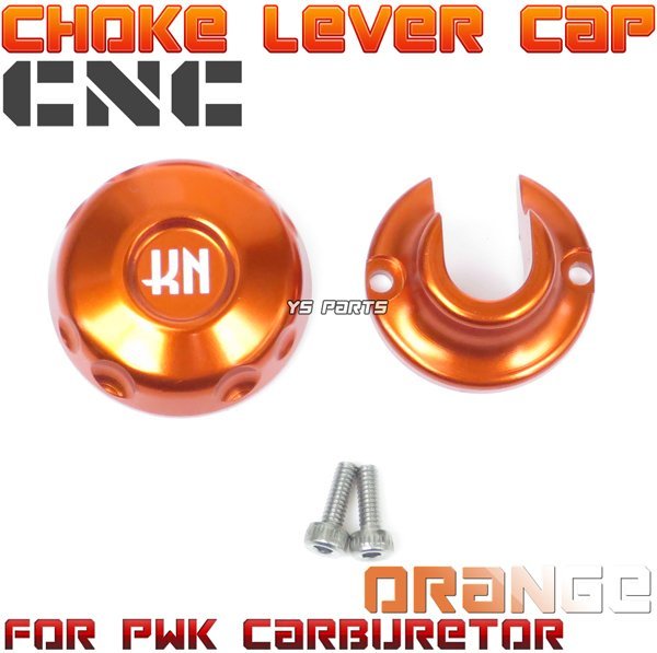 【CNC】チョークレバーカバー橙PWKビッグキャブ用タクト/スーパーディオZX/ライブディオZX/エイプ50/エイプ100/モンキー/ゴリラ/FTR223_画像1