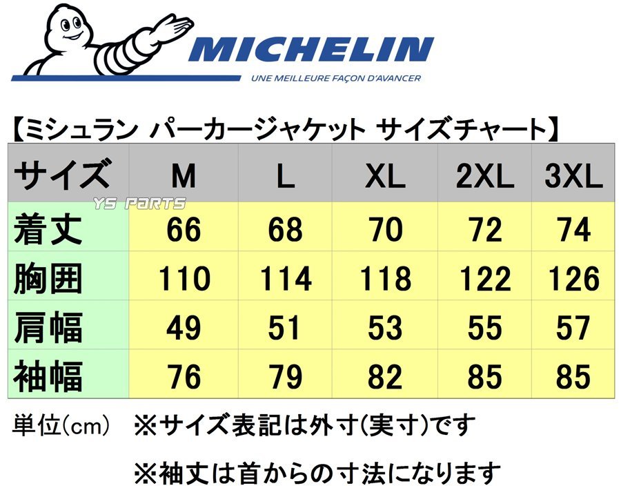 【数量限定】ミシュラン肩/肘/脊椎パッドポケット装備パーカージャケット 黒L【デザインフル刺繍/インナーメッシュ縫製を採用】_画像8