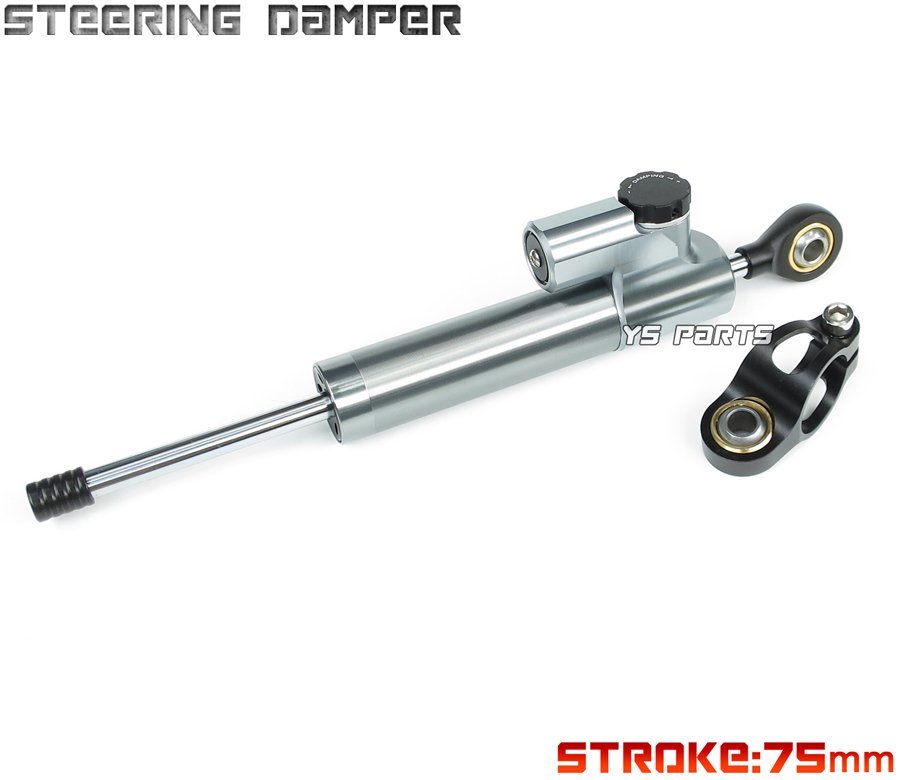 がございま】 XJR1300/SP CNCステアリングダンパーステー 75mm/タイプ1
