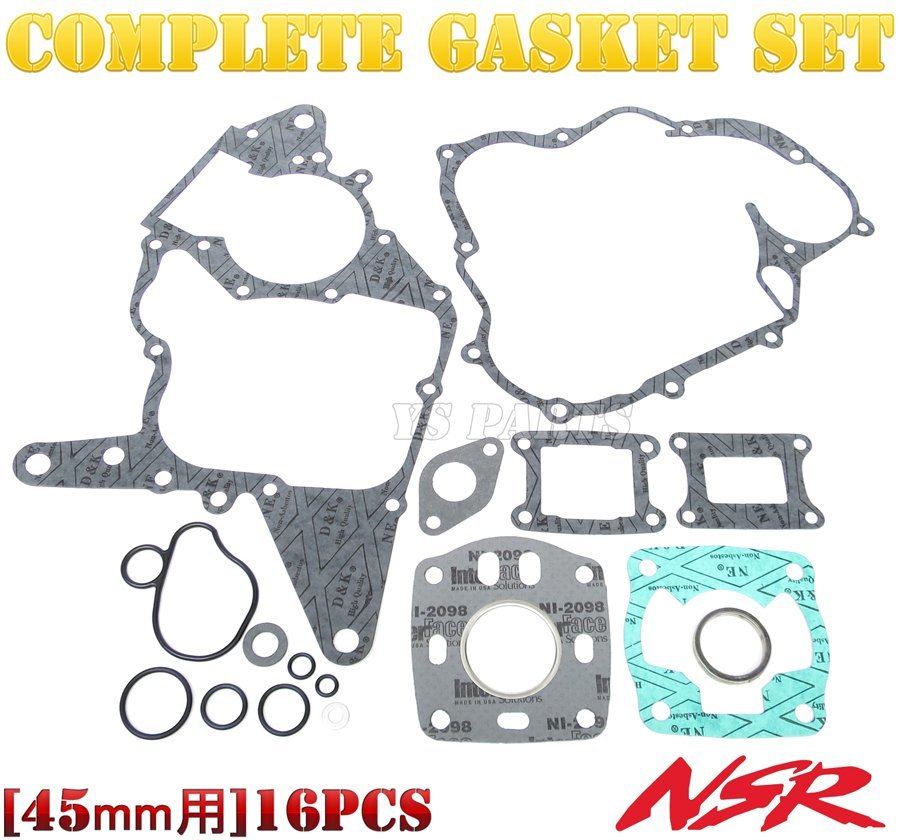 コンプリート45mmボアアップガスケット16点セットNSR50/NS-1/NS50F/MBX50/CRM50[ベースガスケット/ヘッドガスケット/マフラーガスケット等]_画像1