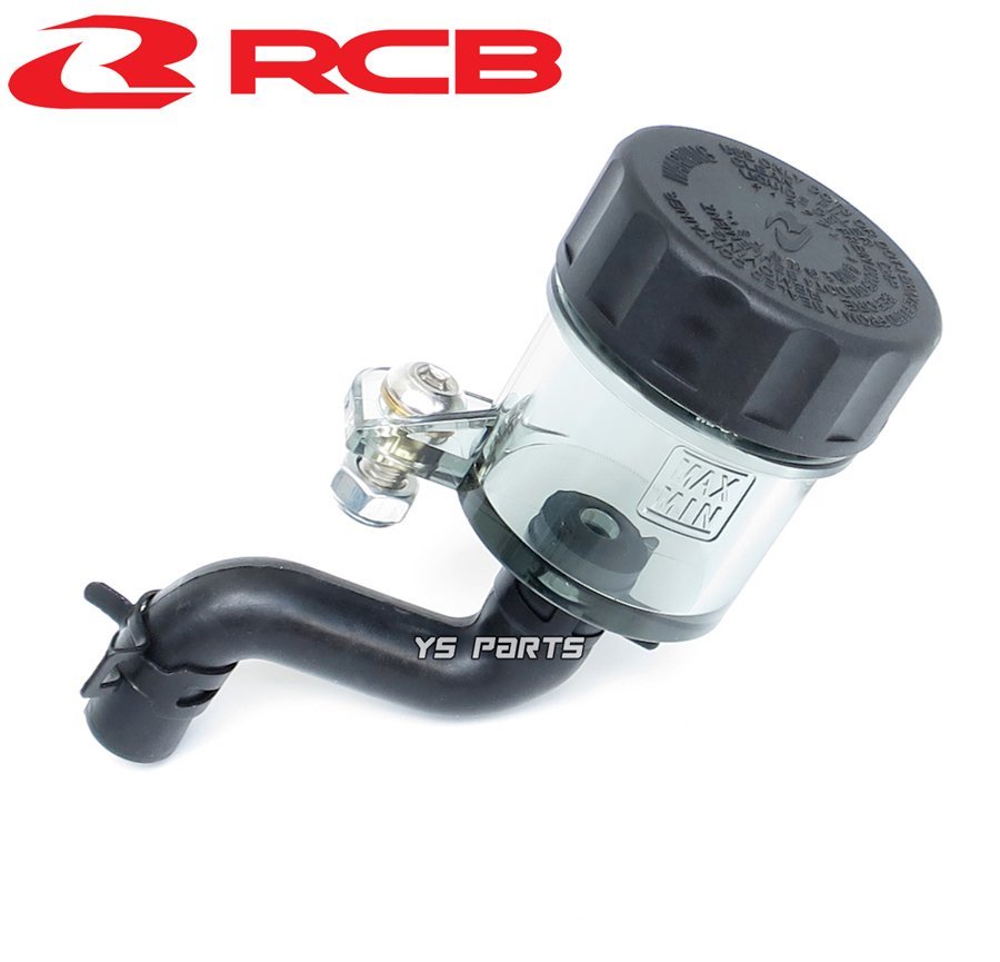 レーシングボーイ(RCB)鍛造ラジアルマスターシリンダー金14mm バーグマン200/スカイウェイブ250/スカイウェーブ250等[ブレーキスイッチ付]_画像9