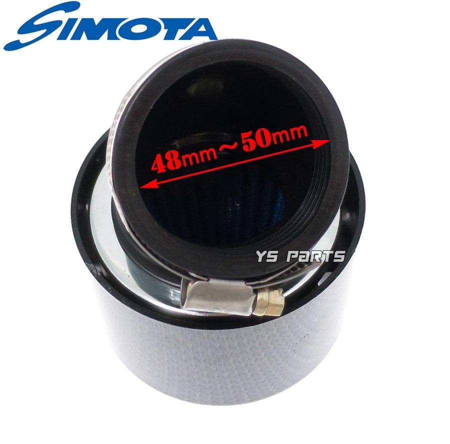 SIMOTA高性能パワーフィルター50mmカーボン シグナスX/ジョグ2JA/ジョグ2TA/2TE/2EX/BW'S50[3AA]ジョグスポーツ3CP1チャンプRS/チャンプCX_画像7