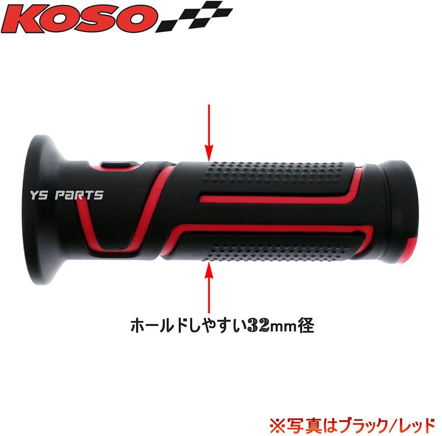 KOSO WINDグリップ黒/紫KSR50/KSR80/KSR110/KSRプロ/バリオス/ニンジャ250R/ZRX400/250TR/ゼファー400/DトラッカーX/KLX125/KLX250等_画像4