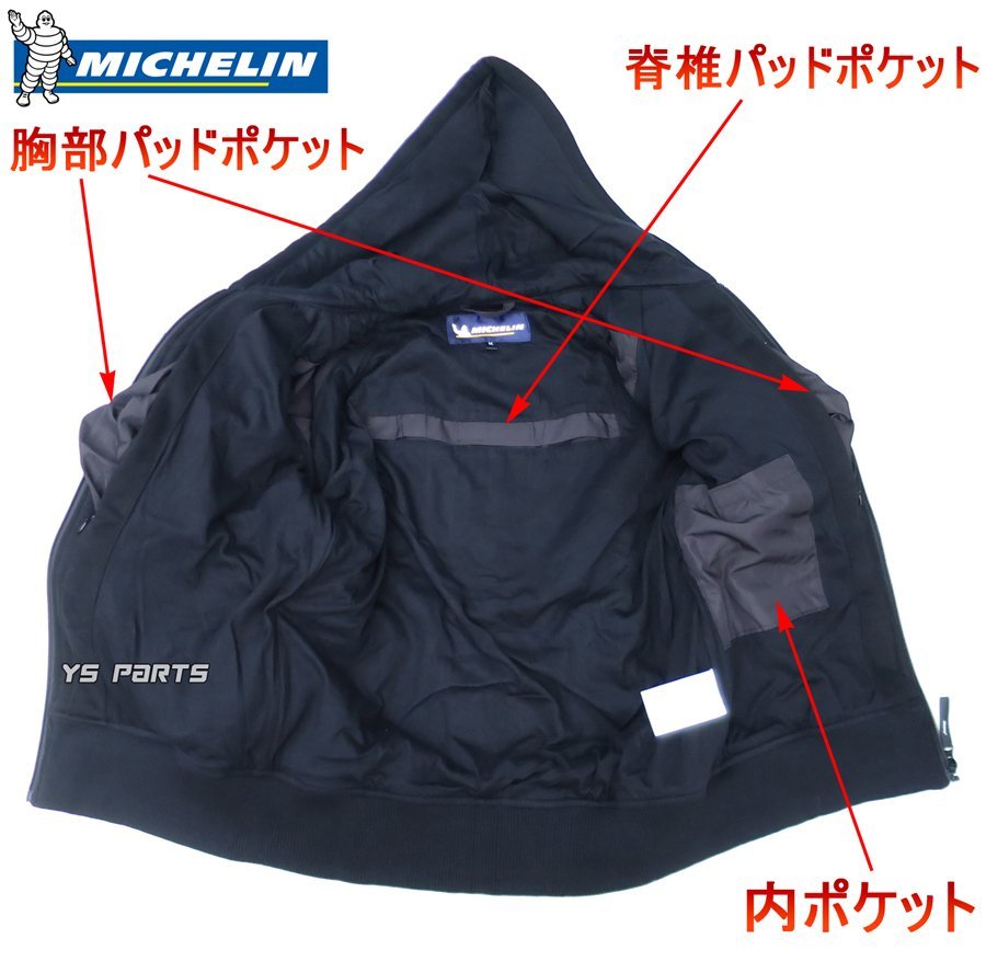 【数量限定】ミシュラン肩/肘/脊椎パッドポケット装備パーカージャケット 黒L【デザインフル刺繍/インナーメッシュ縫製を採用】_画像4