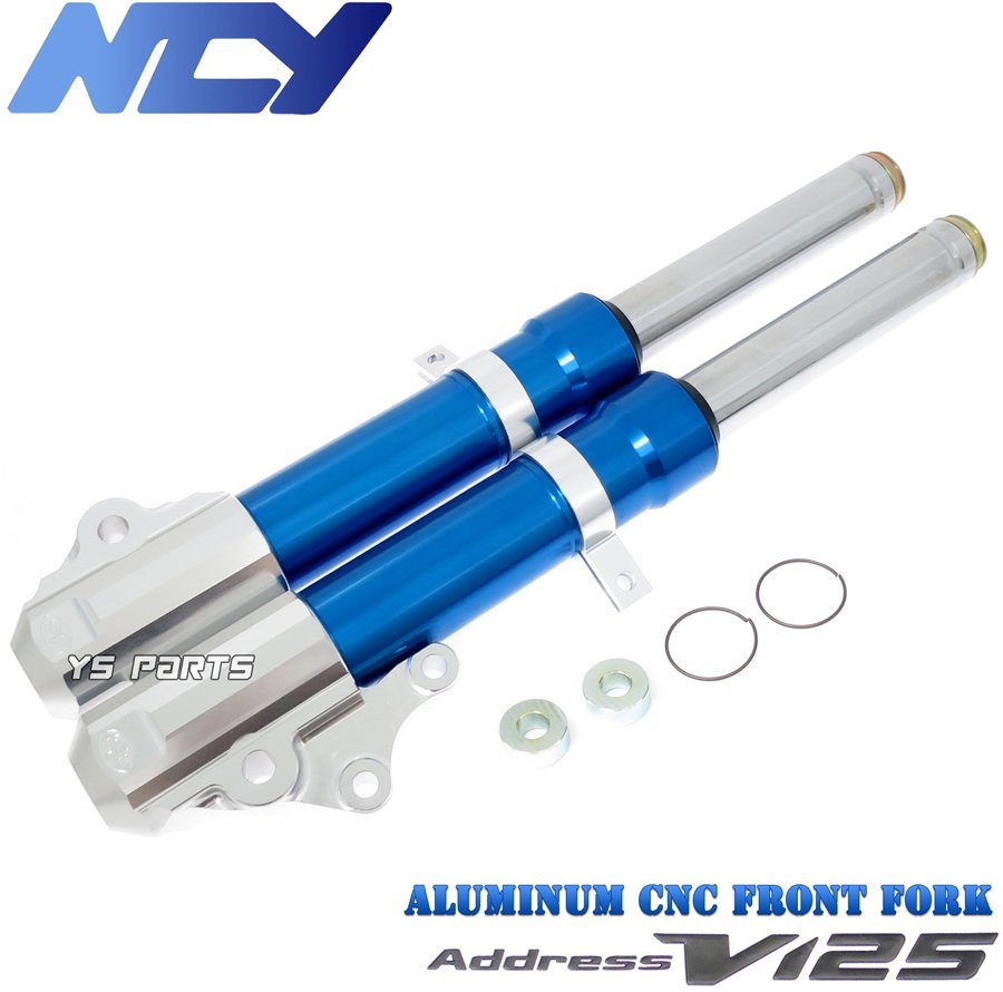特注品復刻モデル】NCYアルミフロントフォーク ブルー アドレスV125G