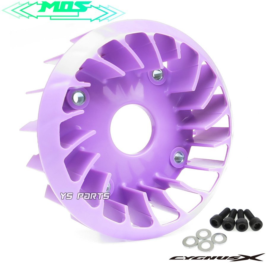 MOS super light weight cooling fan purple BW'S 125BW\'S125/BWS125[1 type 5S9]BW\'S125X/BWS125X[1 type 46P]BW\'S125[2 type BG1]BW\'S R/BW\'SR/BWSR[2 type Taiwan 2JS]