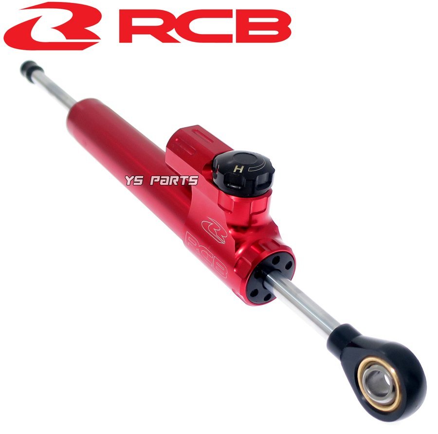 [110mm stroke ] racing Boy (RCB) all-purpose steering damper red GB400/GB500/CBR400RR/CB400FOUR/CB400SF/VTR1000F and so on [22 -step adjustment ]
