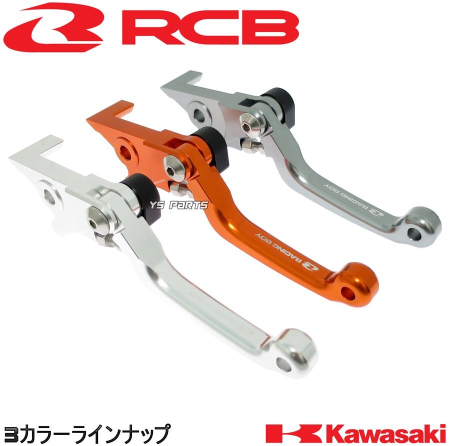 [限定]レーシングボーイ(RCB)CNCブレーキレバー右側/灰 KS-？/KSR-？/KS？/KSR？/KS2/KSR2/KSR80[Al-Zn-Mg-Cu超々ジュラルミン採用]_画像10