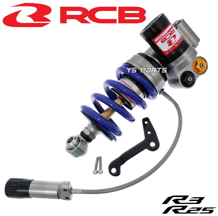 [正規品]レーシングボーイ(RCB)YZF-R25/YZFR25/YZF-R3/YZFR3完全独立式3WAYアジャスターリアショック[減衰圧伸び/縮み+油圧調整]車高調整可_画像1