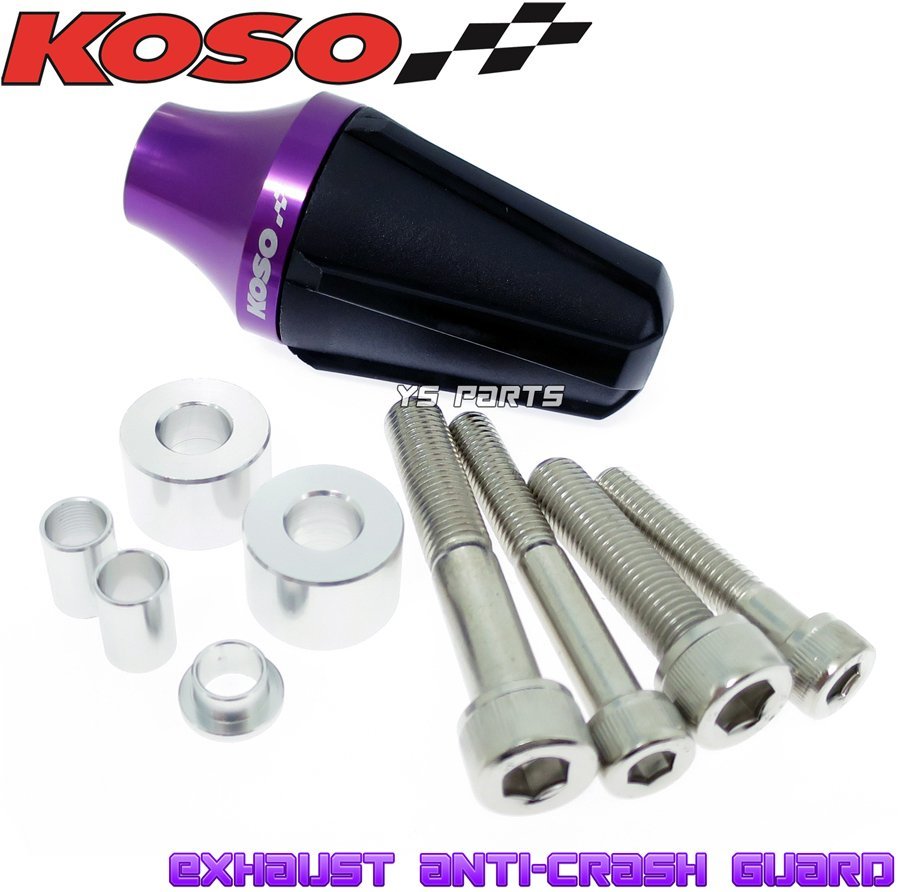 [ regular goods ]KOSO muffler slider purple Dio AF18/ Super Dio ZX/ Super Dio SR/ super tact / Giorno /DJ-1RR/G dash / Ape 50 etc. 