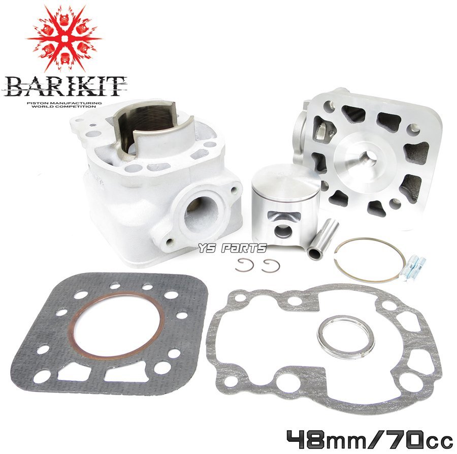 [専用水冷ヘッド付]BARIKIT 48mm/70ccセンターリブアルミボアアップRG50ガンマ[NA11A]RG50EW/SMX50[SA12A]【ピストン+ピストンリング付】_画像1