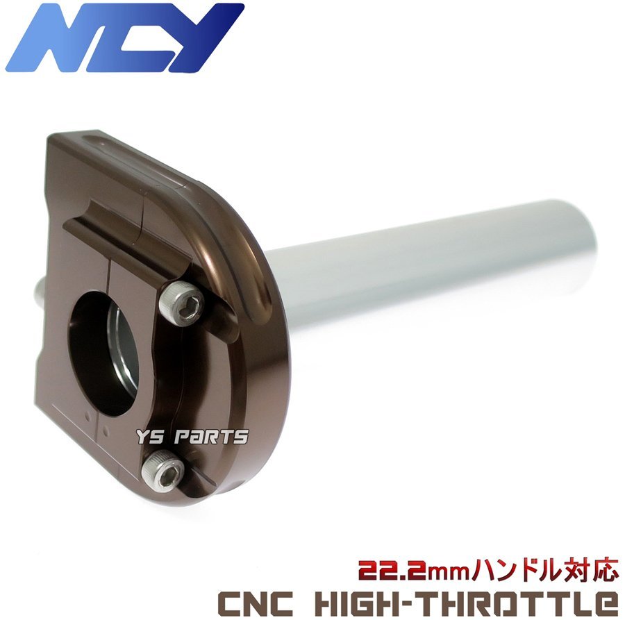 安売り NCY薄型ハイスロ銅 ジャイロUP ジャイロアップ TA01 ジャイロX