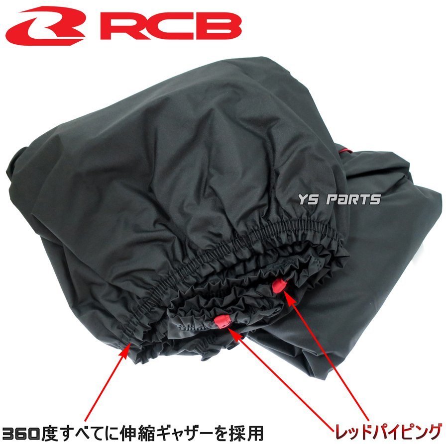 最大55 オフ 収納袋付 Rcbオックスブラックバイクカバーlホーネット250 Ftr223 Ftr250 Vtr F Vtr250 Cb400f Cb400sf Cb400スーパーボルドール Cbr400rr Pcinsurances Ie 最大55 オフ 収納袋付 Rcbオックスブラックバイクカバーlホーネット250 Ftr223 Ftr250 Vtr F Vtr250 Cb400f Cb400sf Cb400スーパーボルドール Cbr400rr Pcinsurances Ie