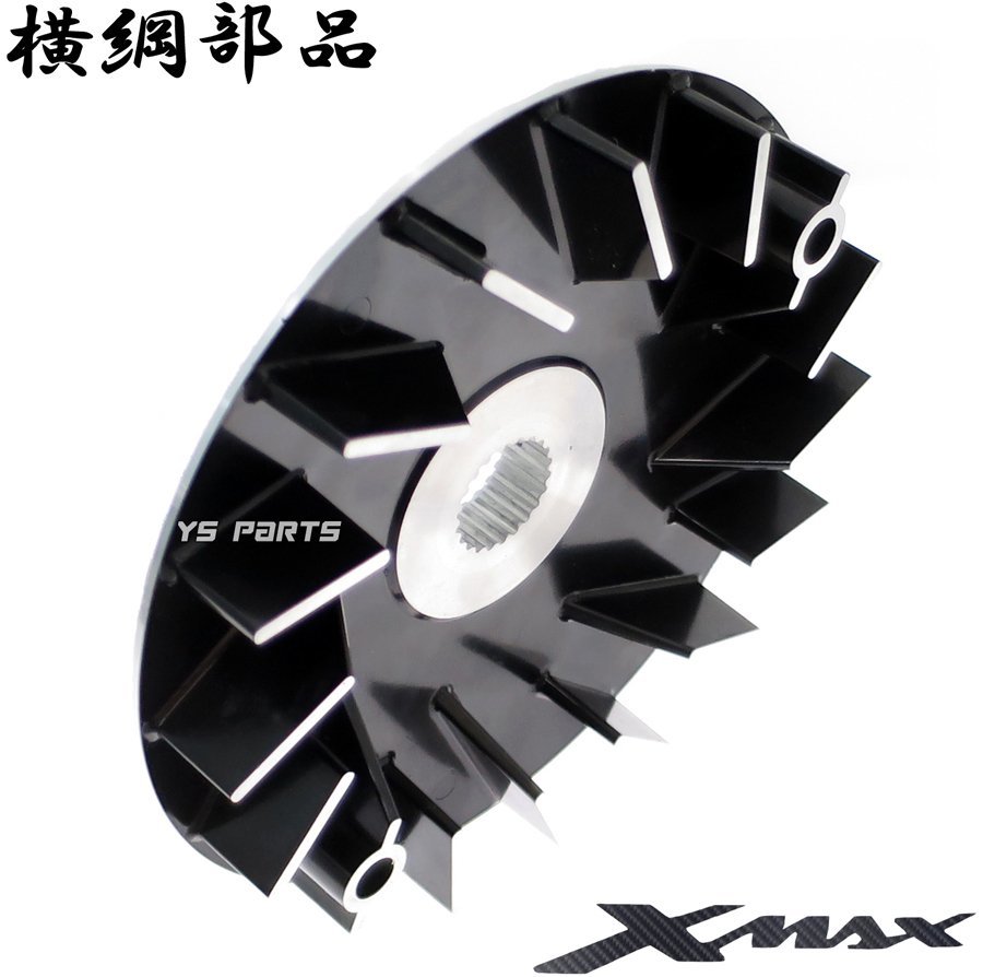 [EDコーティング]横綱ハイスピードプーリーX-MAX250/XMAX250[BG6]X-MAX300/XMAX300[B74]【ドライブフェイス/25×15ウエイトローラー付】_画像5