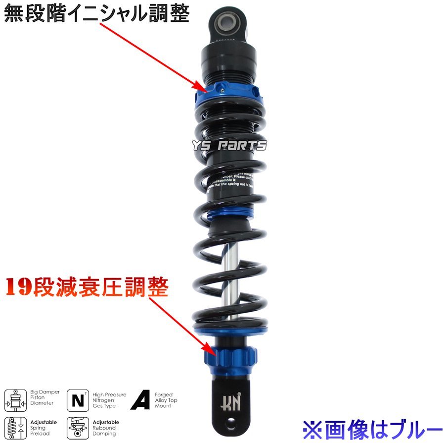 [減衰圧調整19段]高剛性リアサス310mm橙ライブディオJ/ライブディオZX/ライブディオチェスタ/ライブディオSR/ライブディオST[AF34/AF35]_画像5