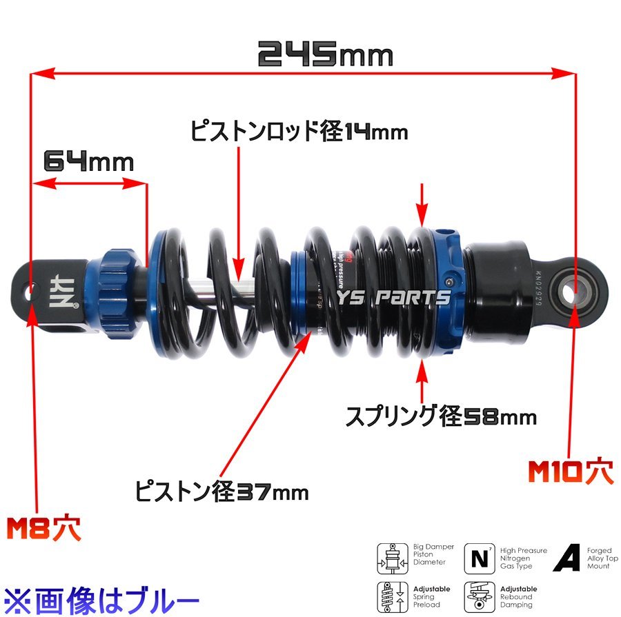 [減衰圧調整19段]スーパーショック245mm青ディオ[AF18]クレアスクーピー[AF55]トゥデイ[AF61/AF67]4stディオ[AF62/AF68]ジョルノ[AF70]_画像6