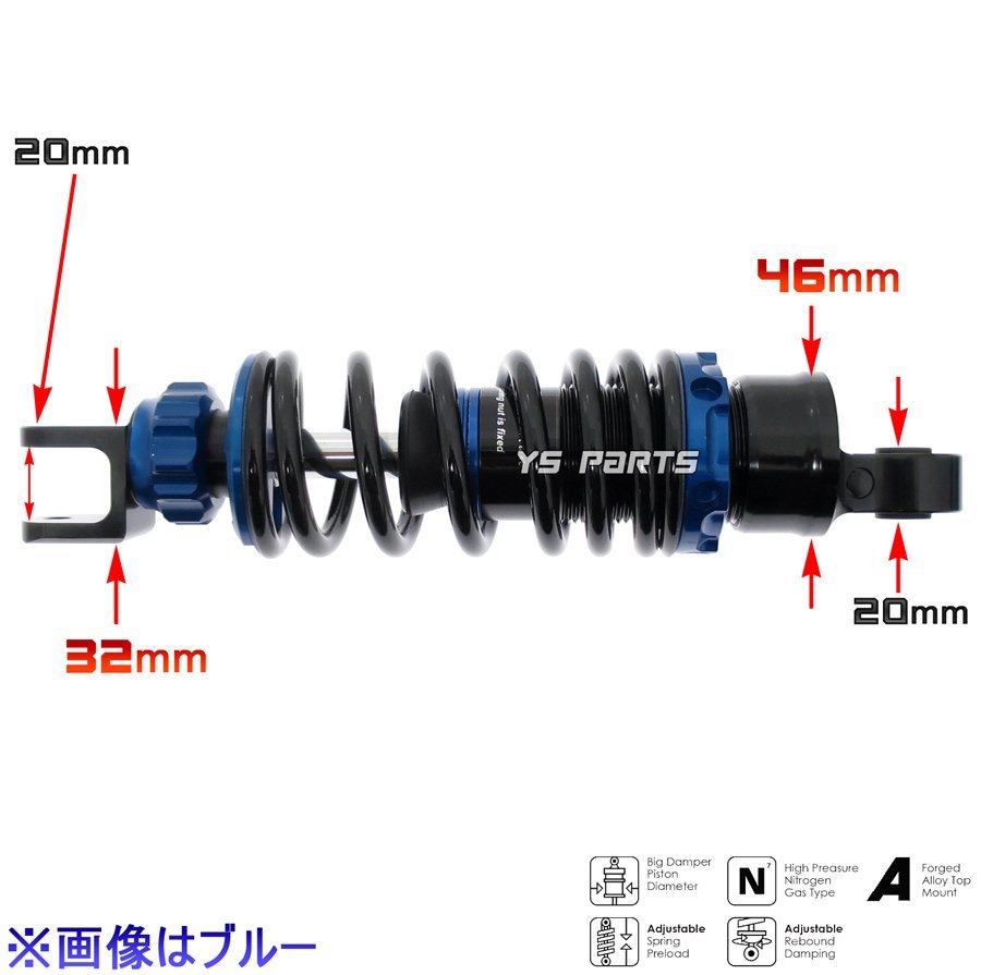 [減衰圧調整19段]スーパーショック245mm青ディオ[AF18]クレアスクーピー[AF55]トゥデイ[AF61/AF67]4stディオ[AF62/AF68]ジョルノ[AF70]_画像7