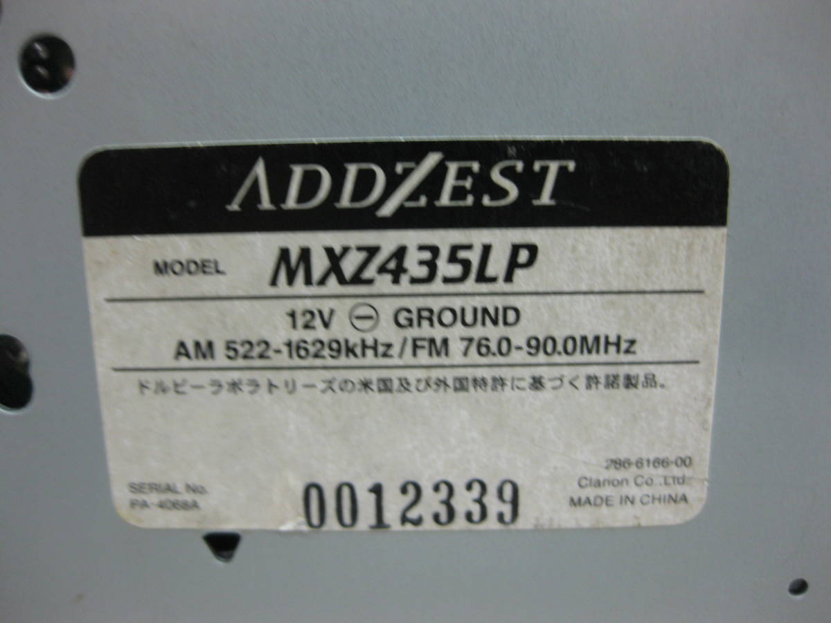 K-1137　ADDZEST　アゼスト　MXZ435LP　MDLP　1Dサイズ　MDデッキ　故障品_画像9