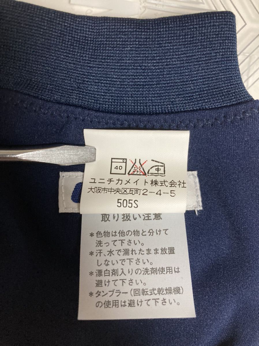 ユニチカ ブルマ TH980 濃紺色 体操服 コスプレ ユニチカ ブルマ TH980 濃紺色 体操服 コスプレ
