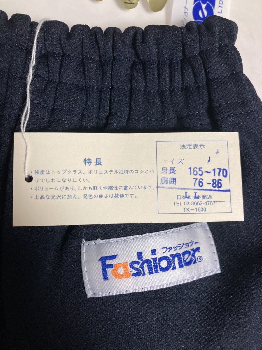ファッショナー ブルマ 旧タグ(裏がポリエステル50%・綿50%版 ファッショナー ブルマ 旧タグ(裏がポリエステル50%・綿50%版