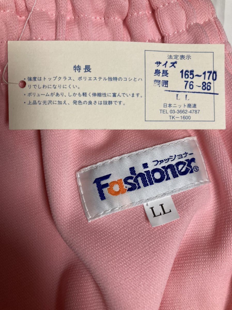 ファッショナー ブルマ 旧タグ LLサイズ ピンク色 日本製 体操服 ファッショナー ブルマ 旧タグ LLサイズ ピンク色 日本製 体操服