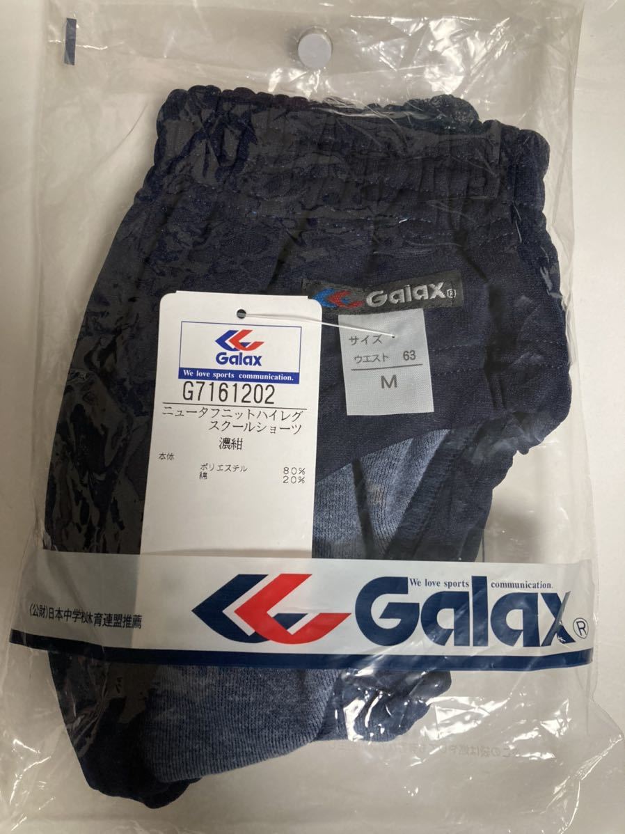ギャレックス ブルマ G7161202 ハイレグ Mサイズ 濃紺色 体操服 日本製 体操服 コスプレ