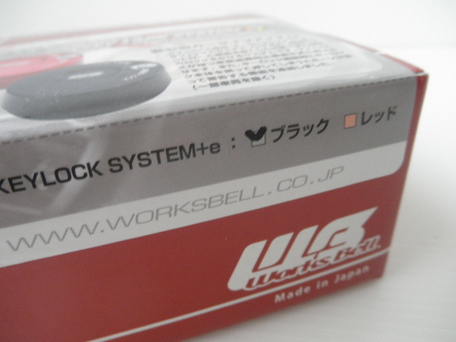 送料520円【即納】新品 未使用 未開封 Works Bell ラフィックス キーロック システム+e ブラック ワークスベル KEY LOCK SYSTEM+e R33234 _画像2