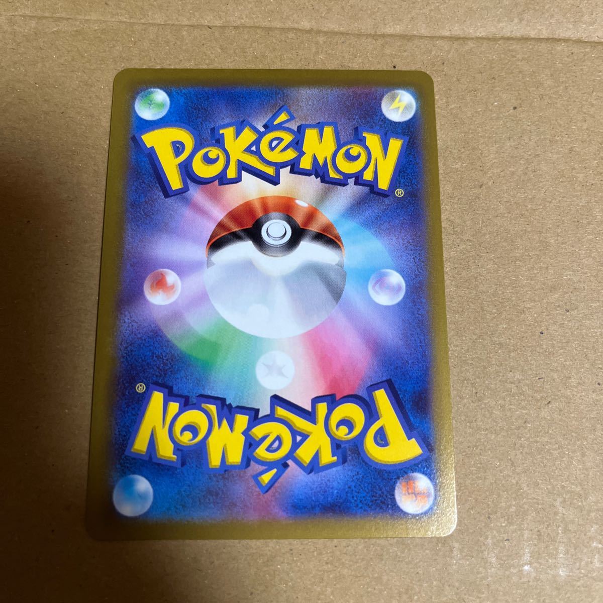 値下げ交渉不可 ポケモンカード ミュウツーvstar UR|Yahoo 値下げ交渉不可 ポケモンカード ミュウツーvstar UR|Yahoo