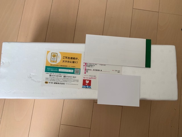 森伊蔵 新品未開封 1800ml 2022年 6月到着分 送料無料 www