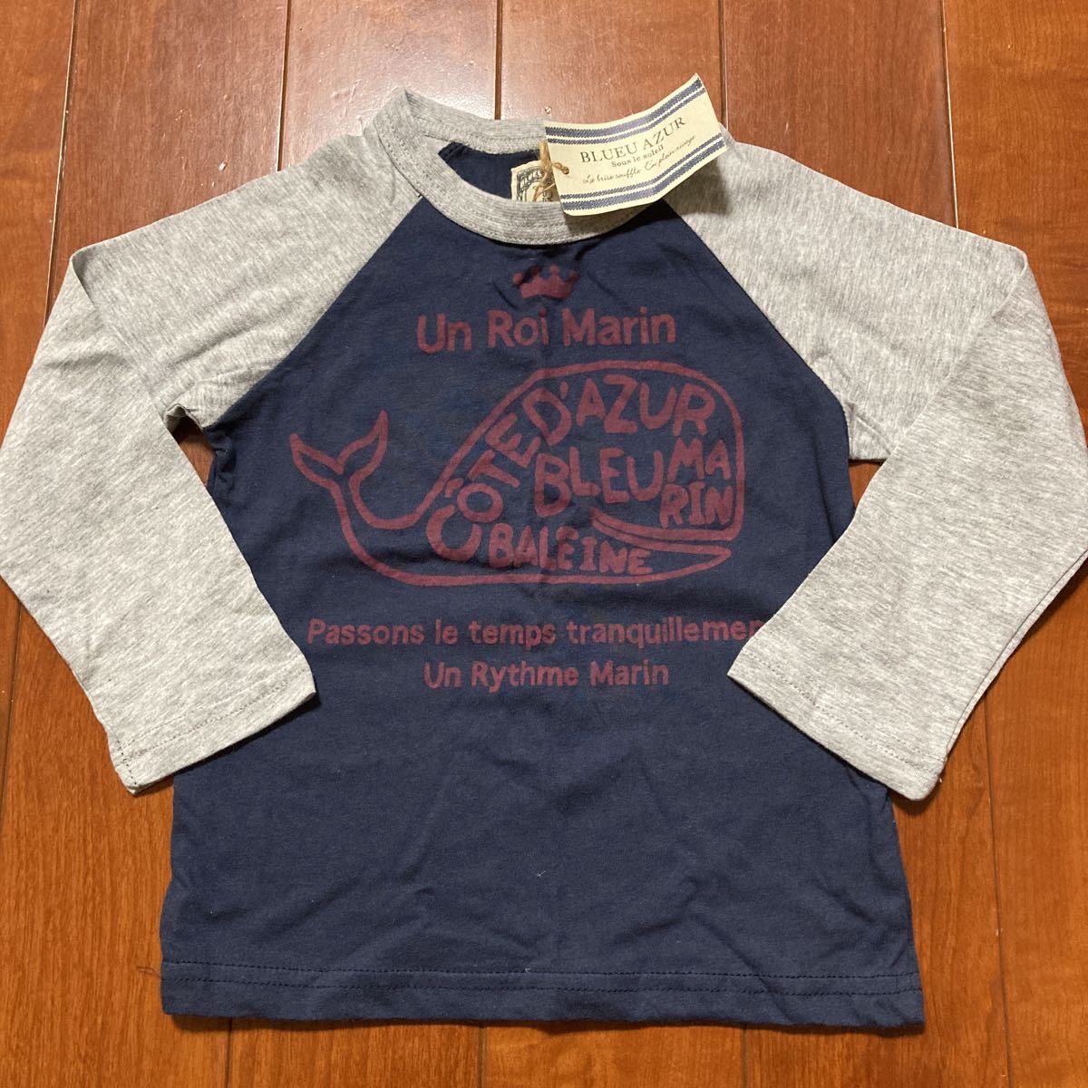 AZUR・ブルー アズール・長袖Tシャツ・ネイビー×グレー・100・定価3360円