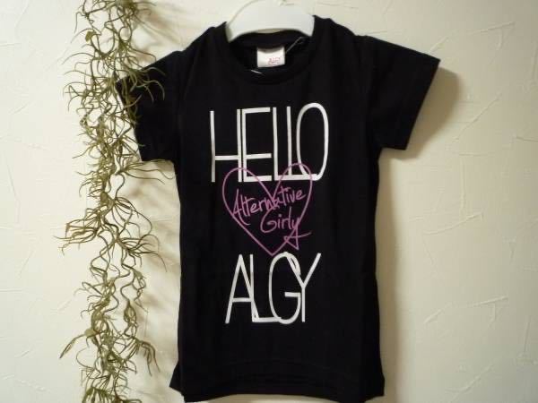 ALGY・アルジー・半袖Tシャツ・ブラック・110