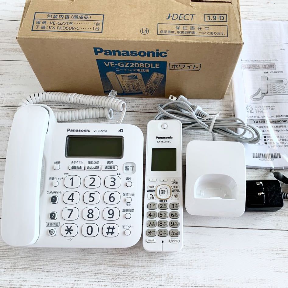ほぼ未使用品Panasonic/パナソニックコードレス電話機VE-GZ208DLE 子機