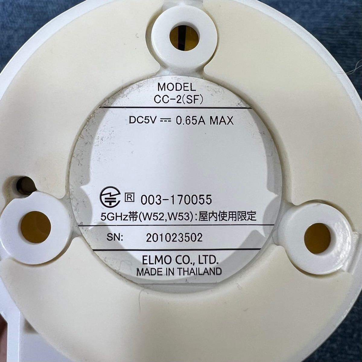 ELMO QBIC CLOUD CC-2(SF) 屋内用 監視カメラ 防犯カメラ 置型 ELMO QBIC CLOUD CC-2(SF) 屋内用 監視カメラ 防犯カメラ 置型
