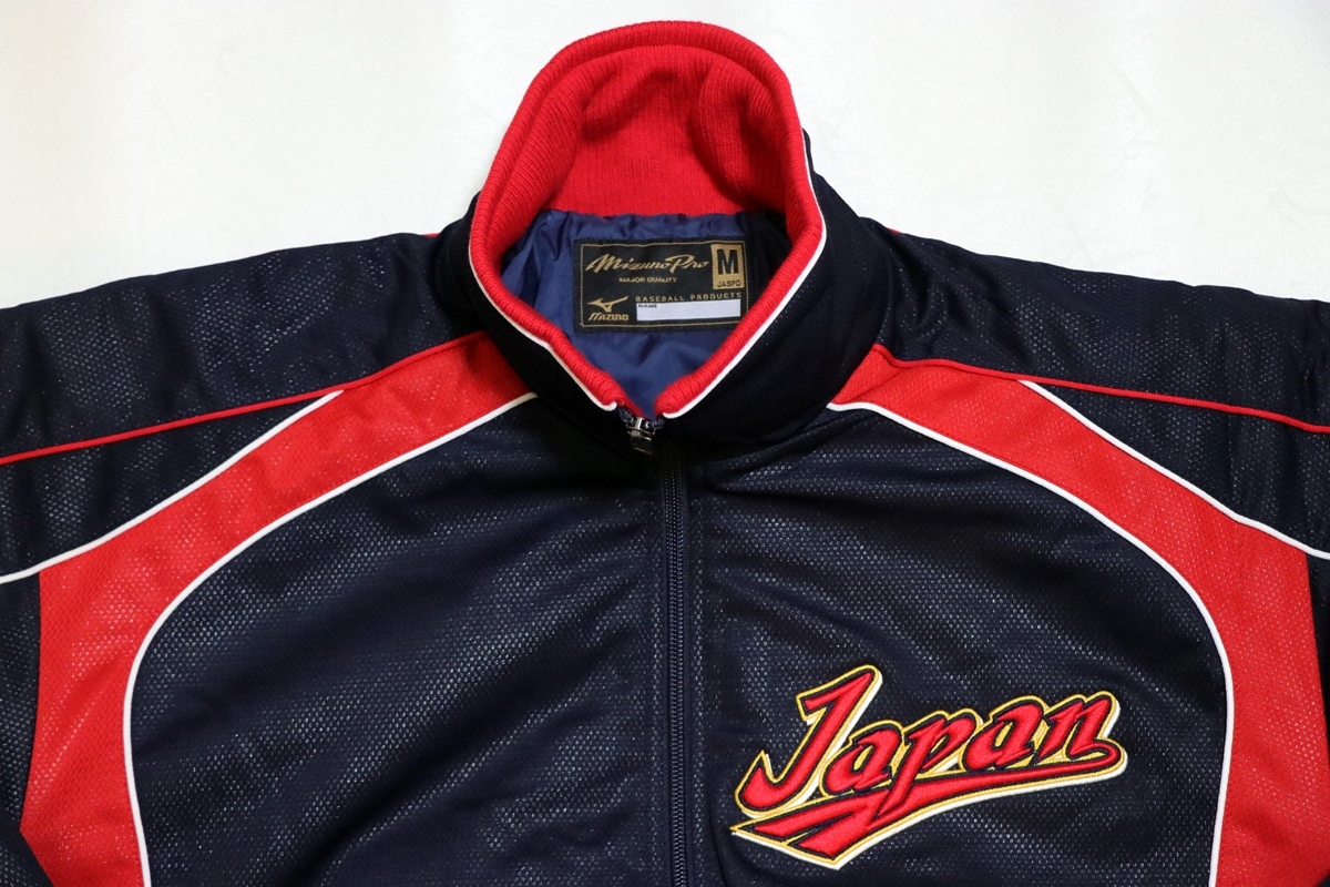 侍ジャパン ミズノプロ グランドコート