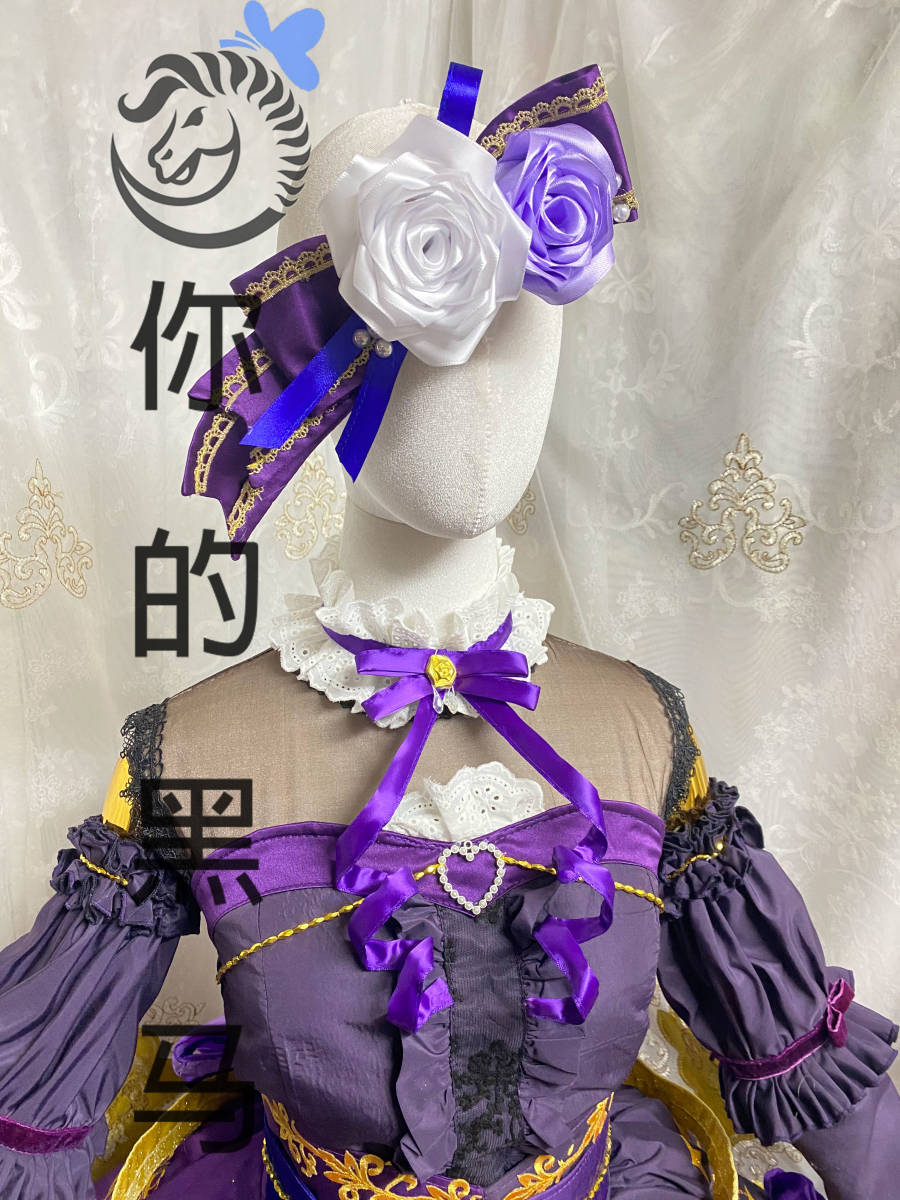 アイドルマスターシンデレラガールズ 白菊蛍 コスプレ衣装風 アイドルマスターシンデレラガールズ 白菊蛍 コスプレ衣装風