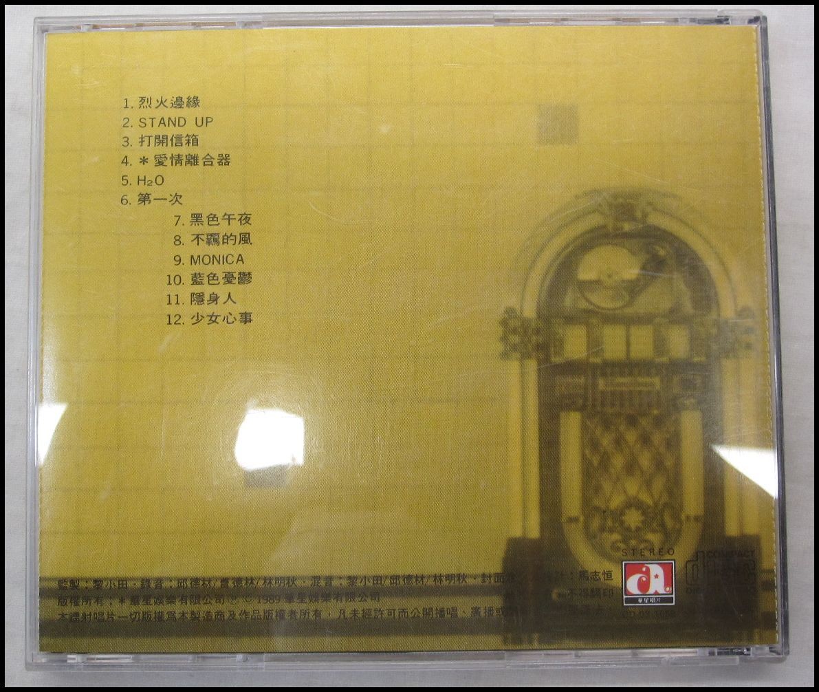 WN2688 レア！CD レスリー・チャン 張國榮 勁歌集 MFD BY TOSHIBA EMI LTD IN JAPAN_画像7