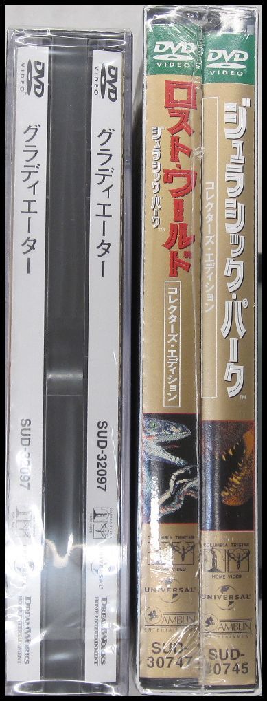 ●WN2717 未開封 2点 DVD ジュラシックパーク & ロストワールド 2枚セット/グラディエーター デラックス・コレクターズ・エディション_画像4