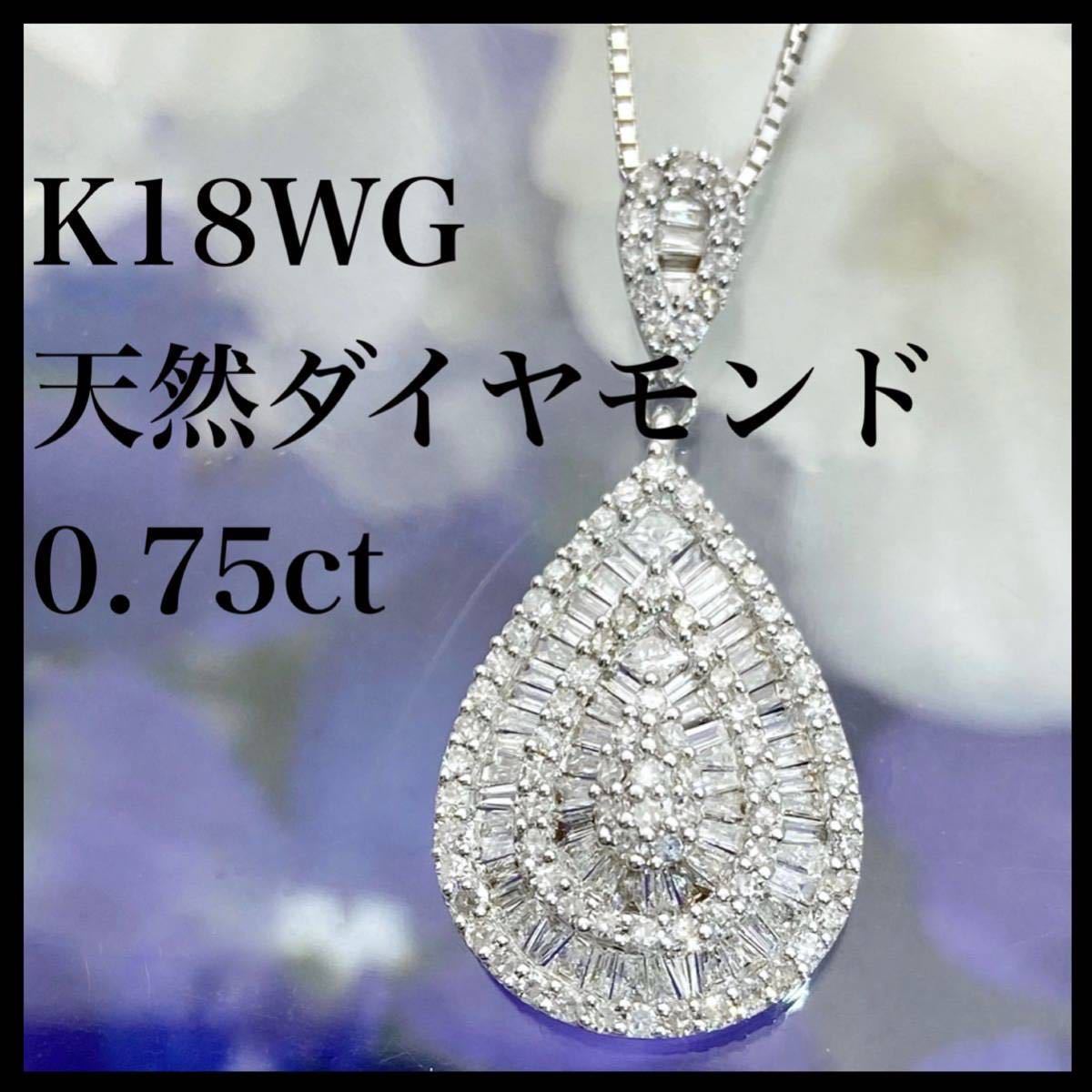 豪華ラッピング無料 PT850 PT950 ダイヤモンド ネックレス H kaboa.com.uy