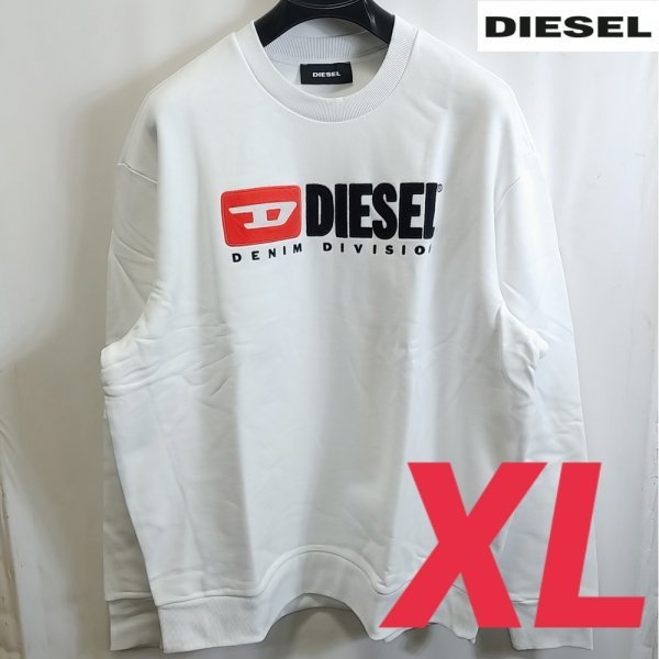 通販 DIESEL 長袖トレーナー 激レア 未使用 asakusa.sub.jp